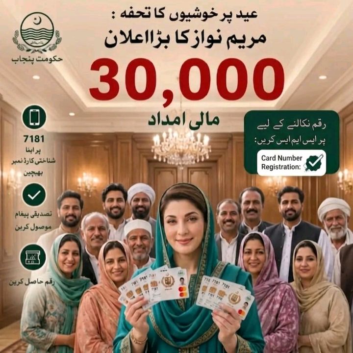 income support