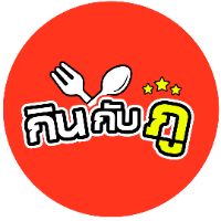 ภูพากิน