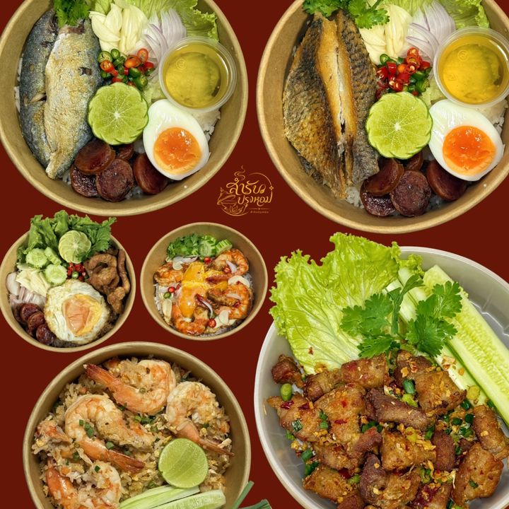 สำรับปรุงหอม