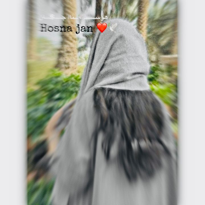 🦋 H O S N A 🦋