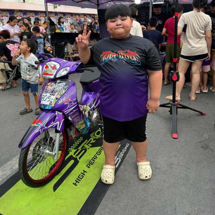 น้องเกมส์พาเพลิน