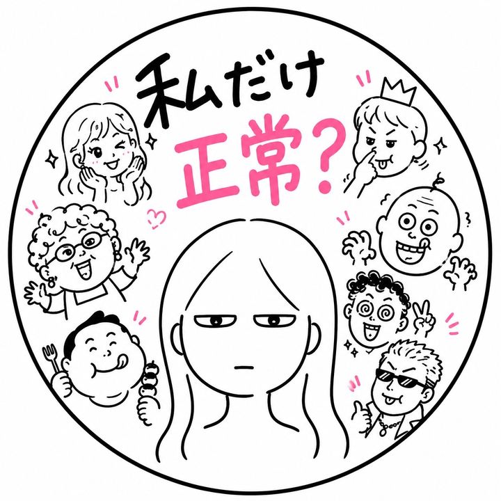 深夜2時の妖精