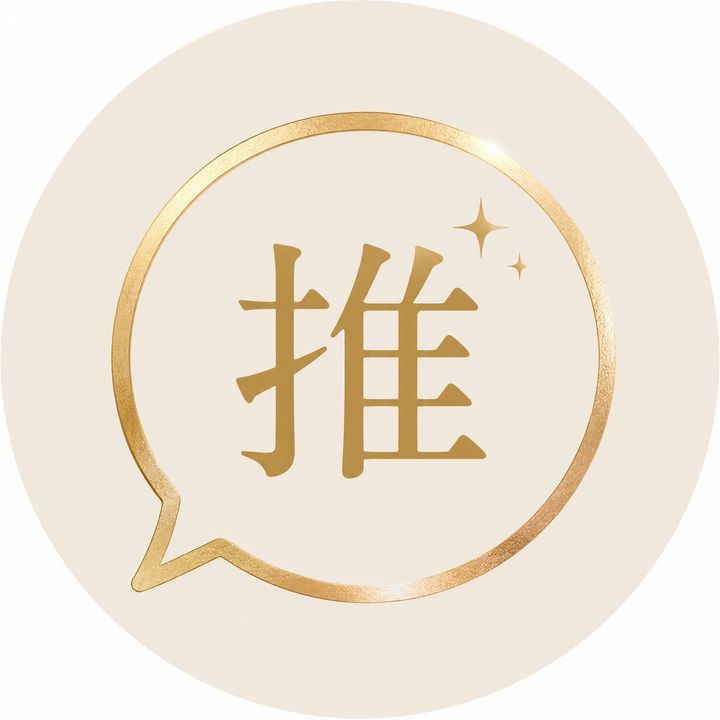 【速報】話題の動画