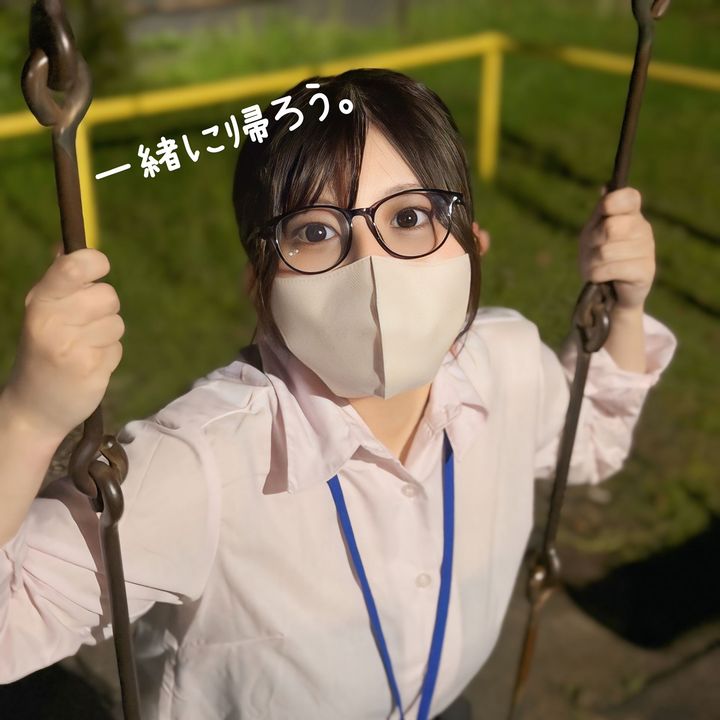 めがねの終電ちゃん👓