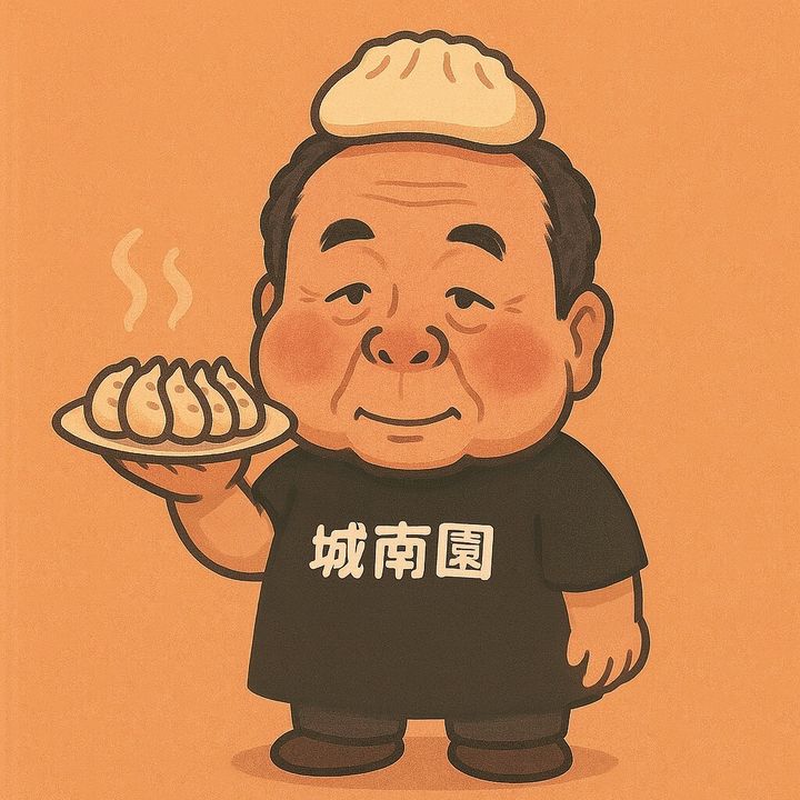 城南園｜京都の老舗町中華