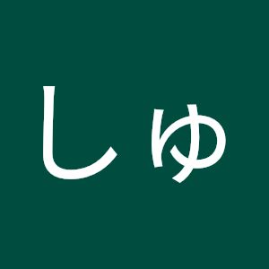 さらに大きく