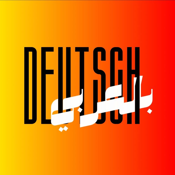 Deutsch-Belarabi