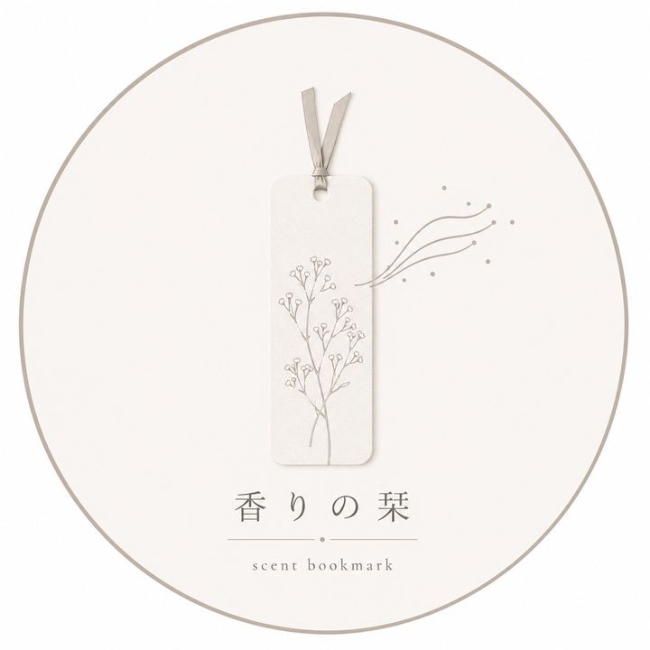 香りのしおり
