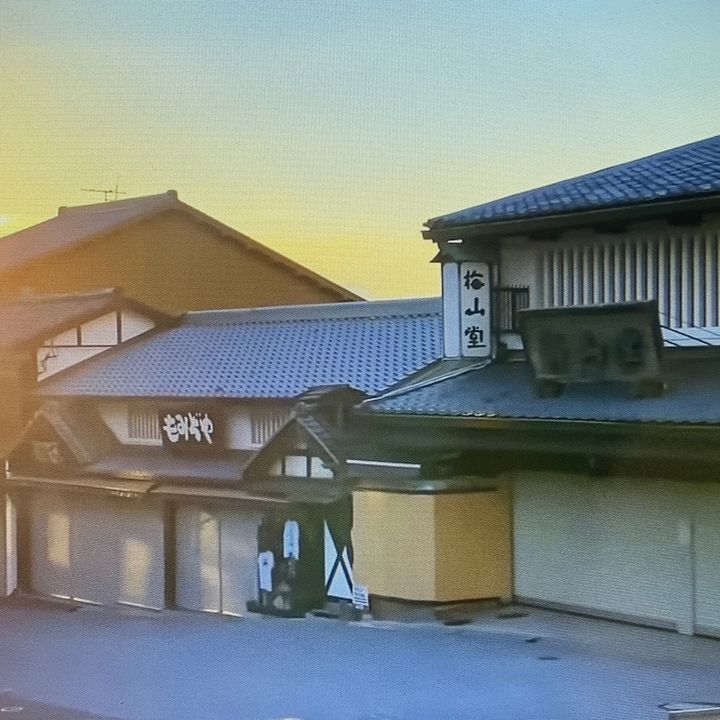 Uuyy