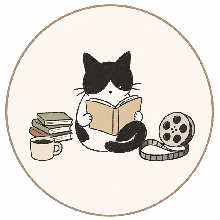 スイ｜読む観る語る