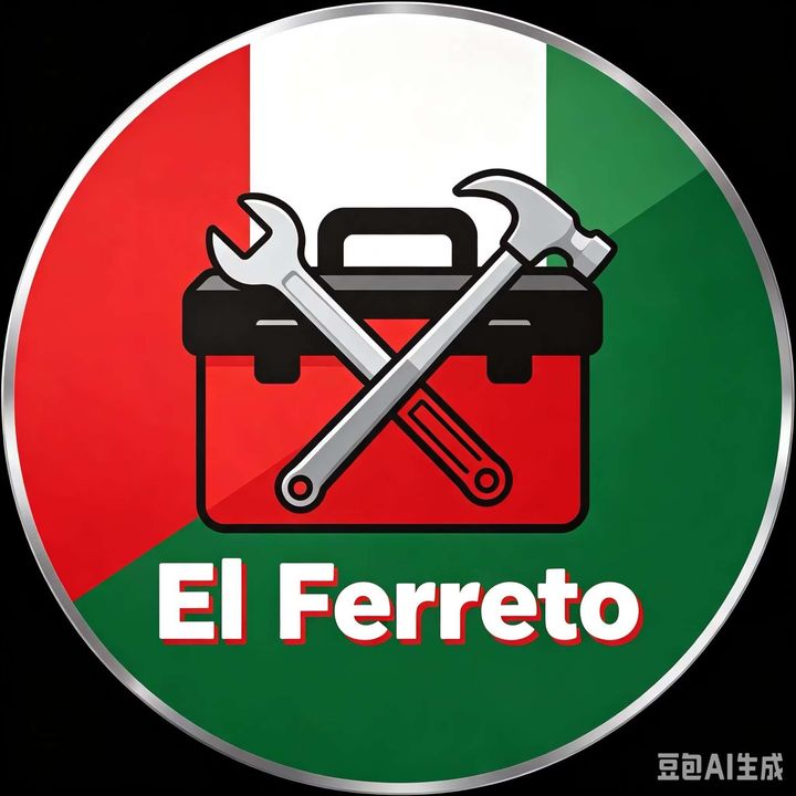 El Ferreto