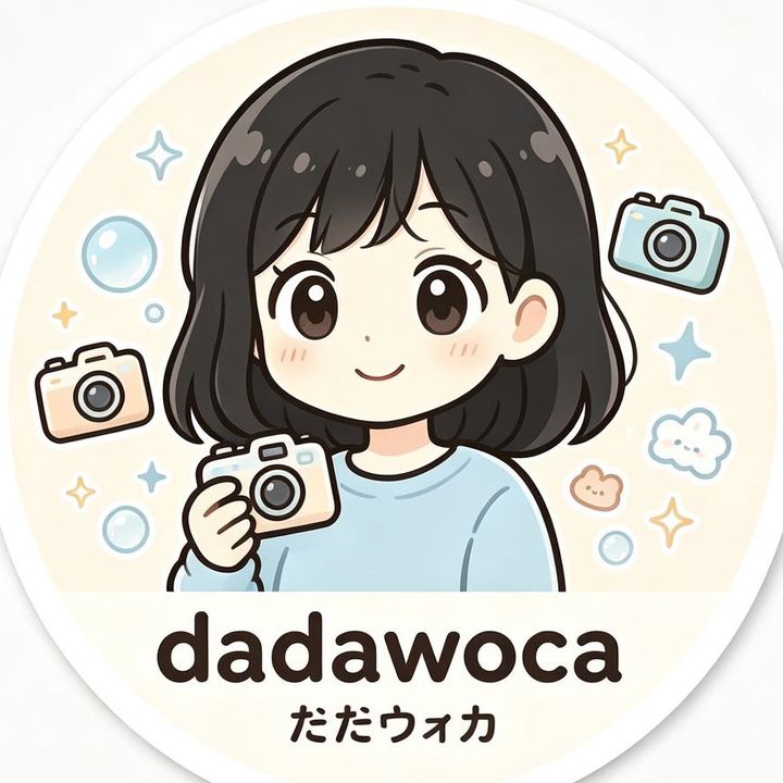 あおい