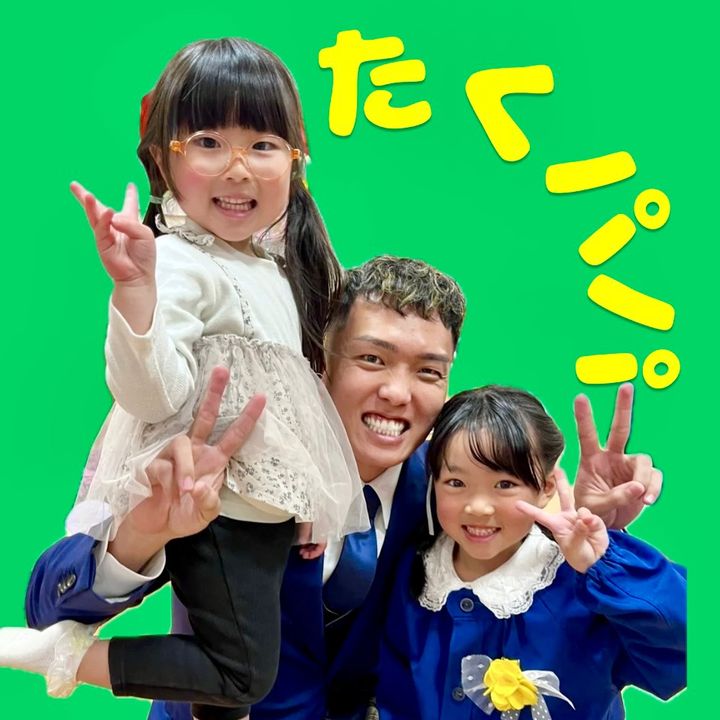 goripapa_asobi