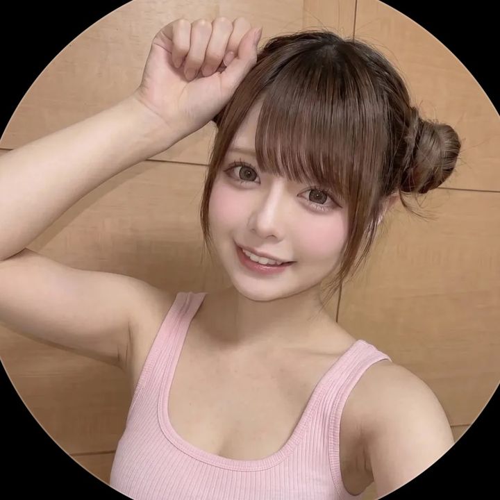 るな