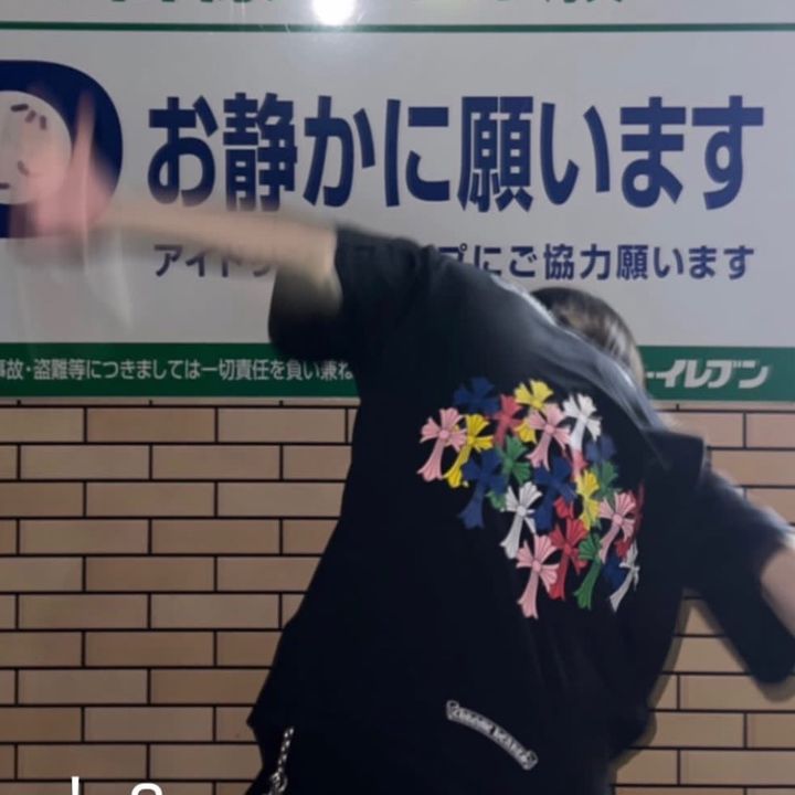 TORU