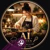 AI Kitchen