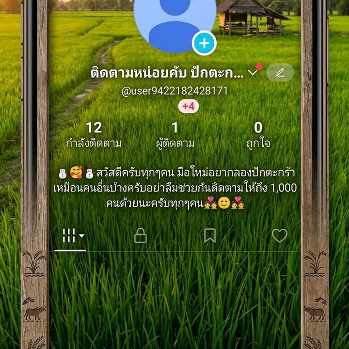 ติดตามหน่อยคับ ปักตะกร้ามือใหม