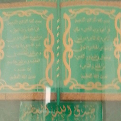Bouziane Larfi