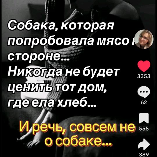 ромчику