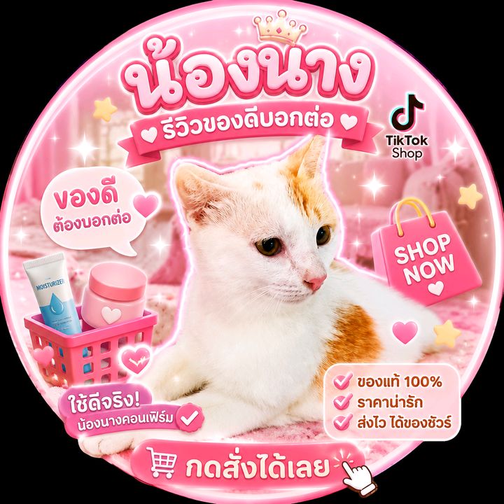 nongnang🦄