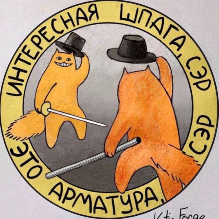 Podvalnia_alebarda