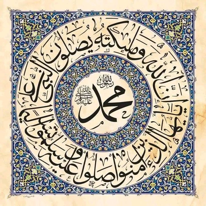 عيسى جبريل ابو جلال