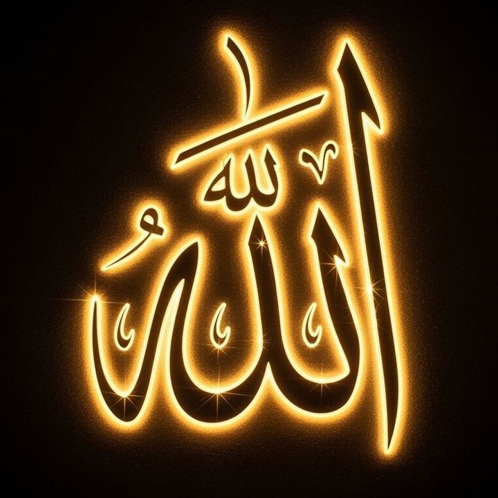 القران Quran
