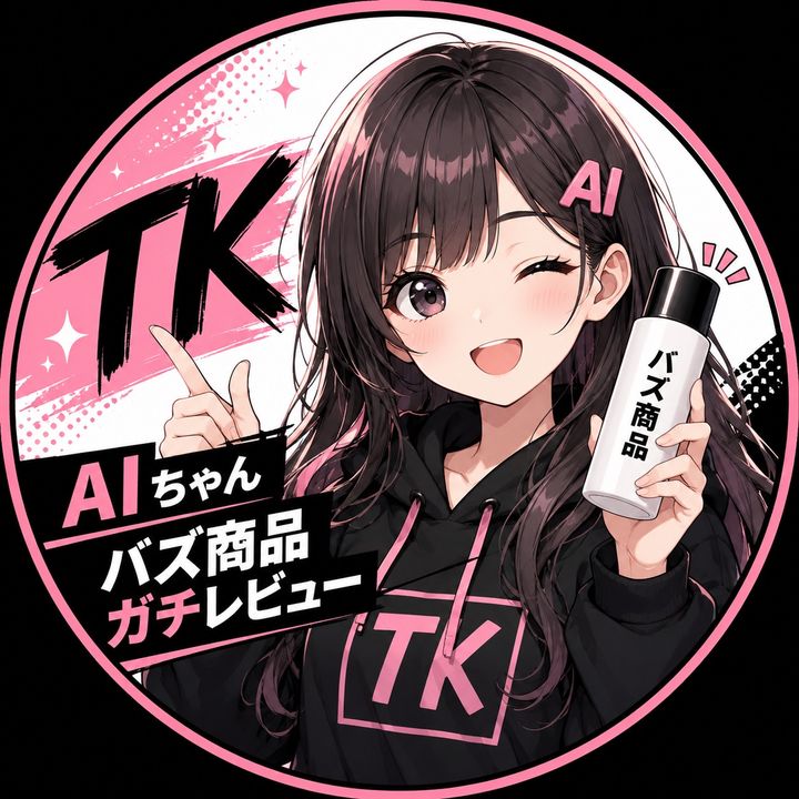 AIちゃん｜バズ商品ガチレビュー