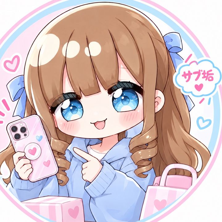 ストくんのお得情報