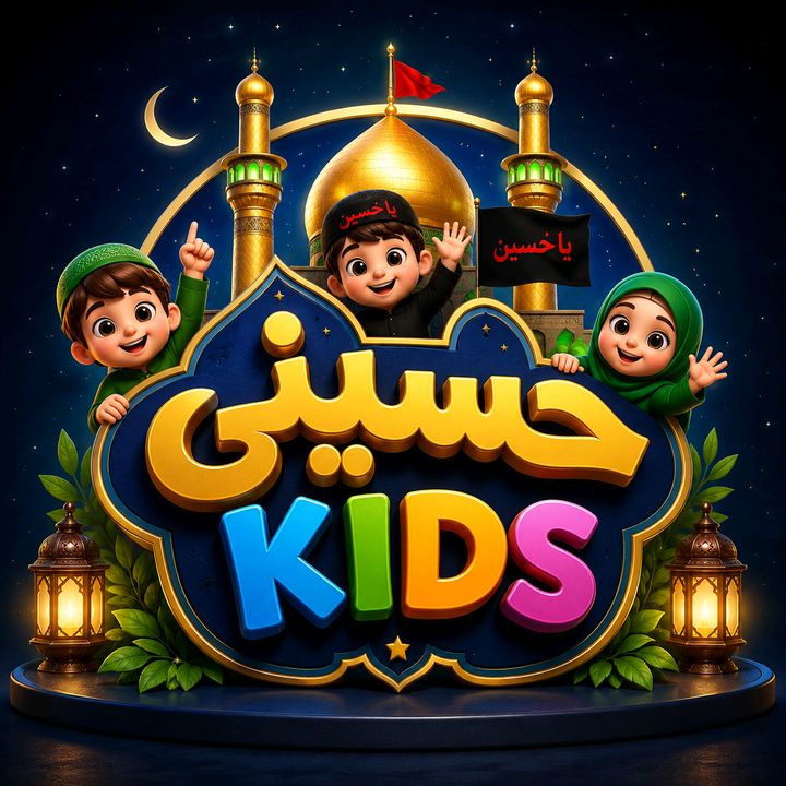 hussaini kids