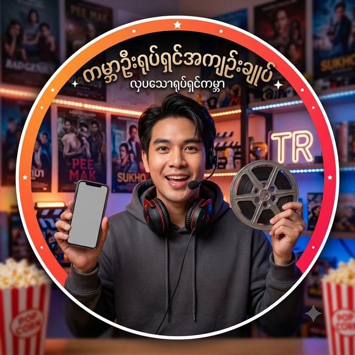 movierecap