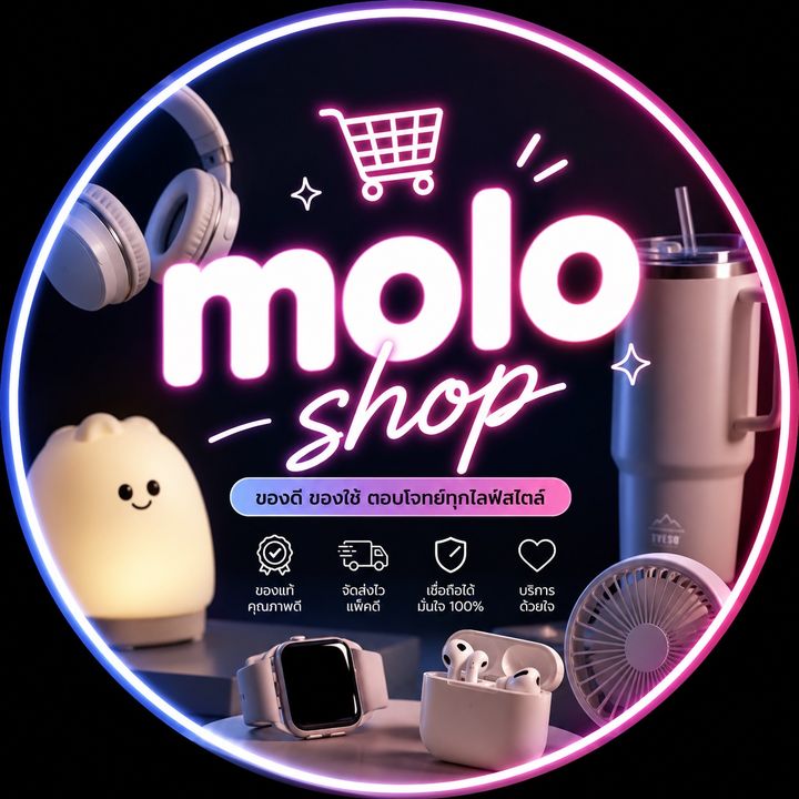 molo shop