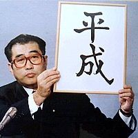 ばくばく