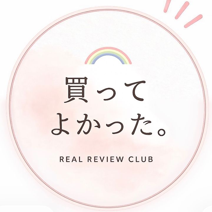 買ってよかった🤭🌈