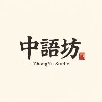 chinesewithYeeHang
