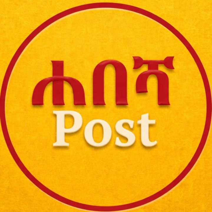 Habeshapost
