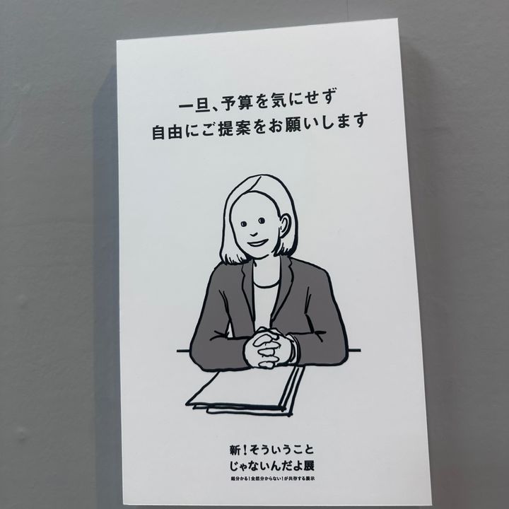 ナツキ‖