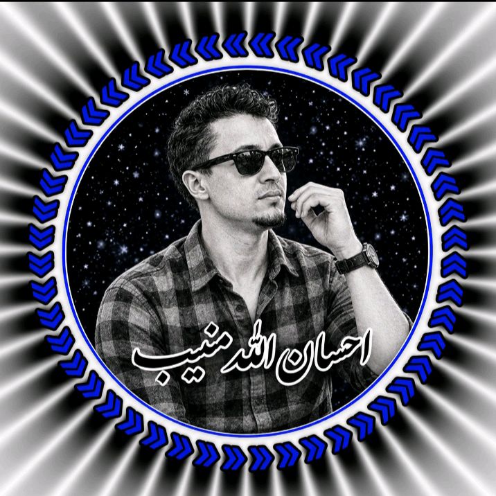 ꧁☆احسان الله منیب☆꧂