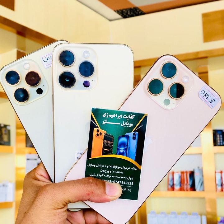 کفایت ابراهیمزی موبایل سنتر 📱