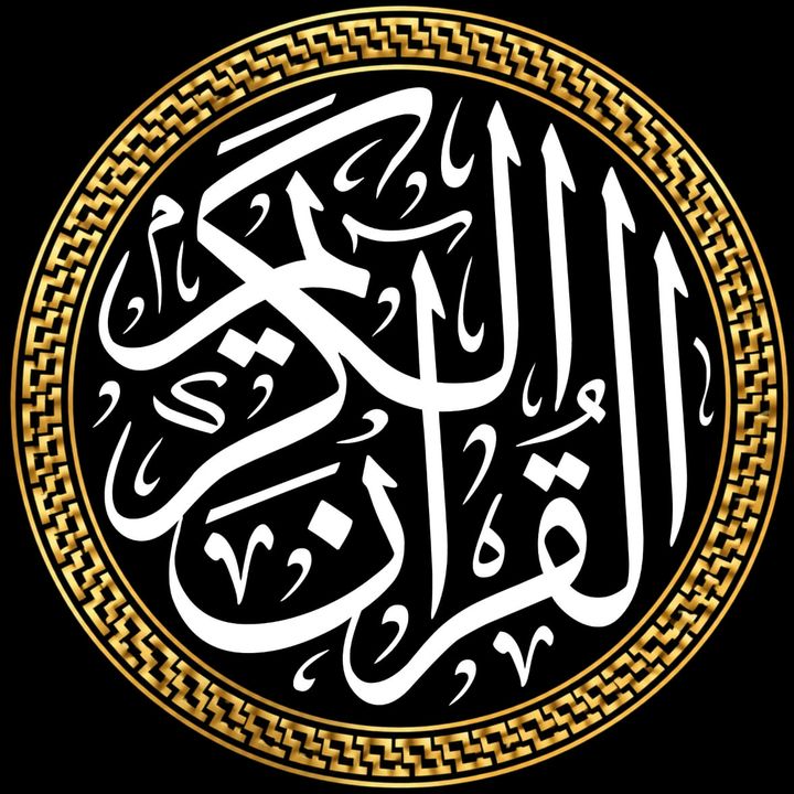 QURAN
