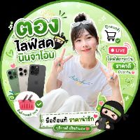 MCN : นินจาโอมThailand