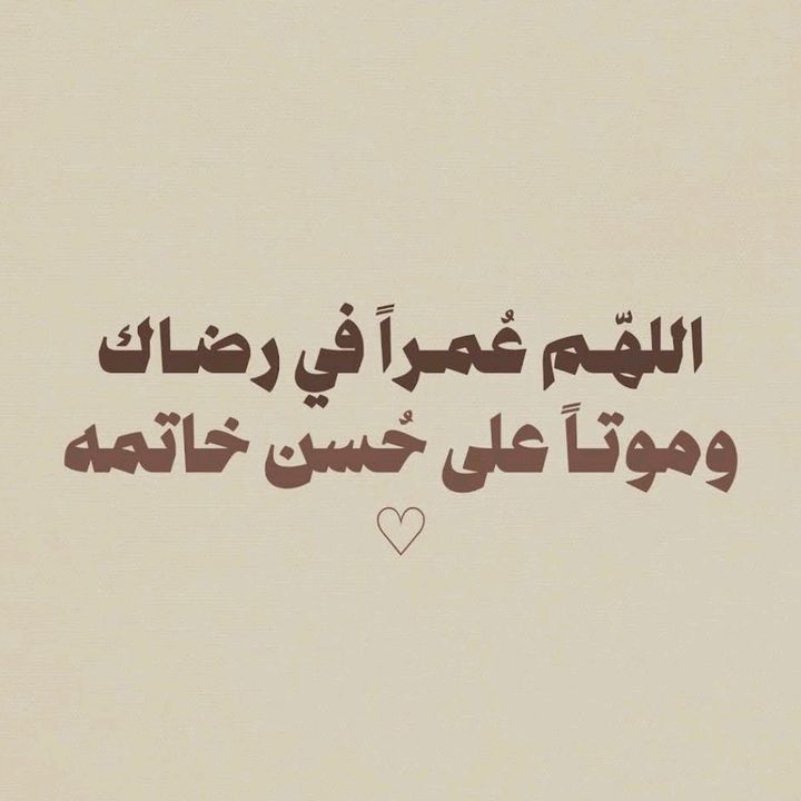 Al-nasihaa🌴
