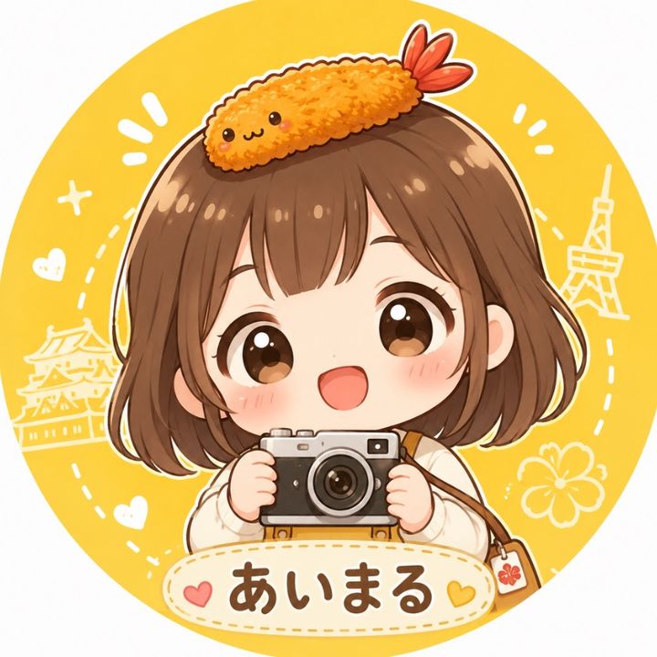 あいまる