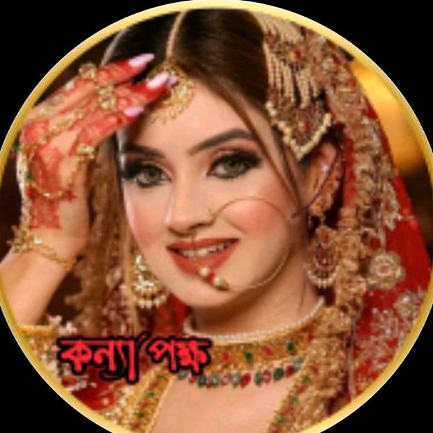 Aisha..Sindhi