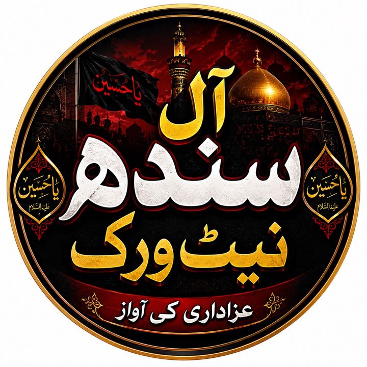 All SINDH AZADARI🏴