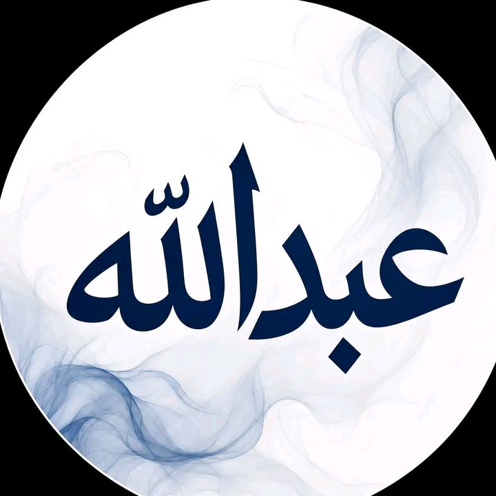 أبا القاسِمْ