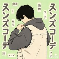kaito_cityboy