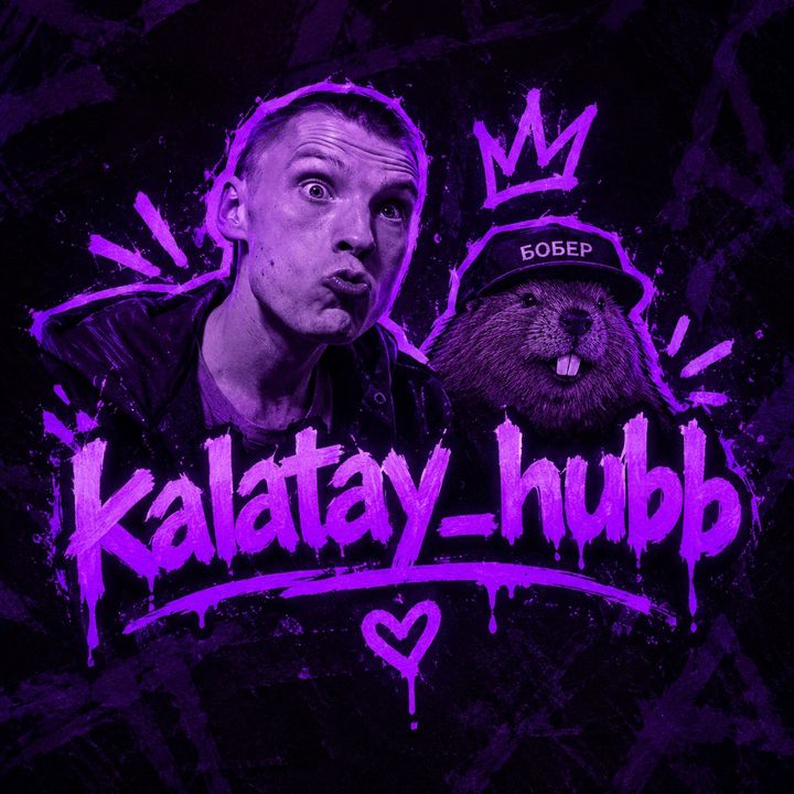 kalatay_hub
