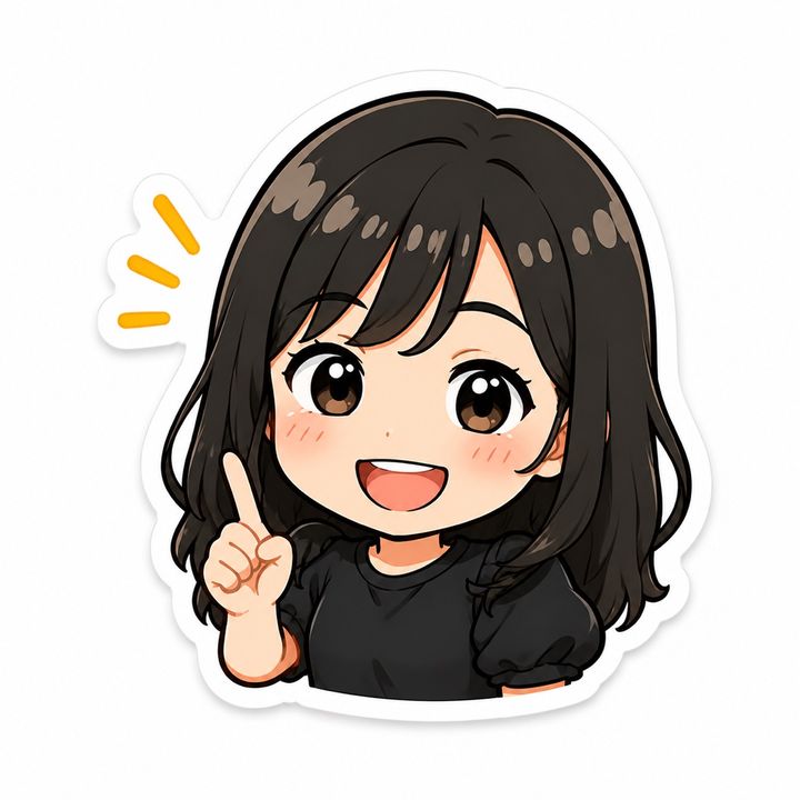 まあな