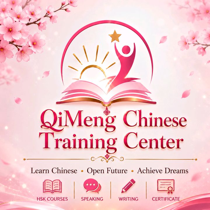 🎓QiMeng Chinese📚 🇨🇳